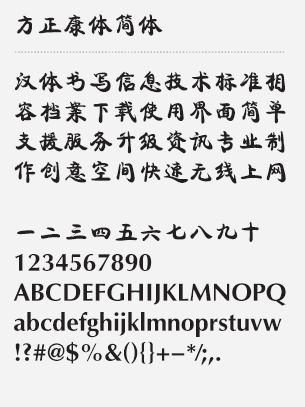 Chinese Calligraphy Font Generator