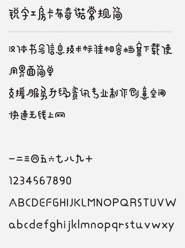 Simplified Chinese Font Download Mac