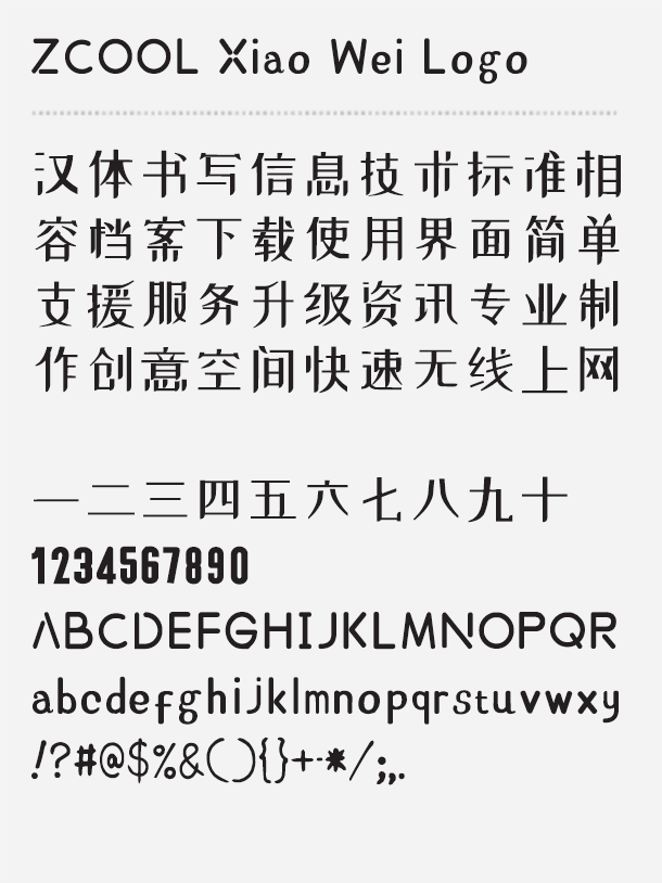 chinese font for windows 10