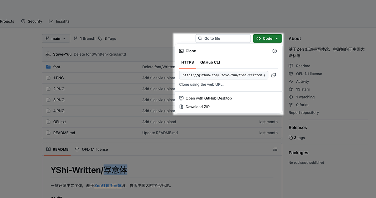 Download instruction for Yshi Written font