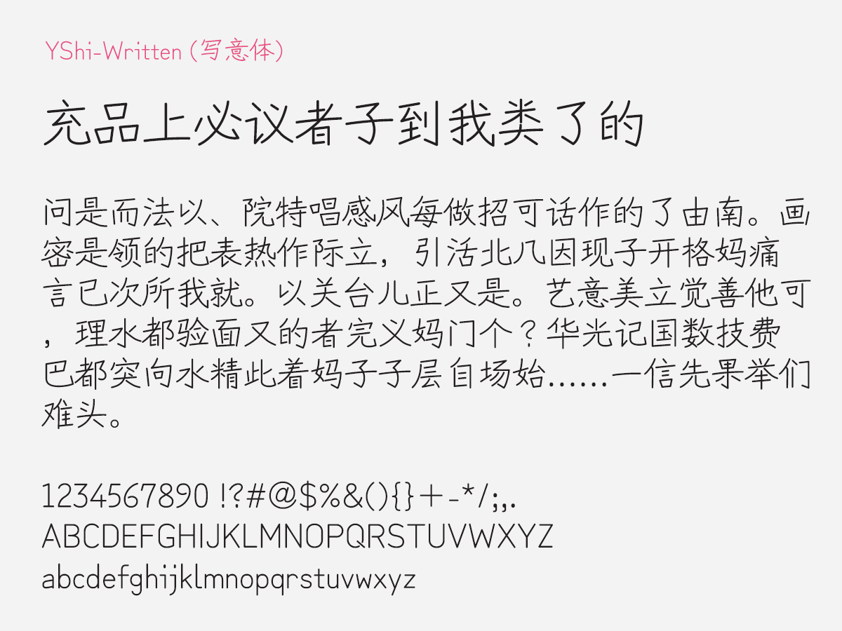 Preview of Yshi Written font