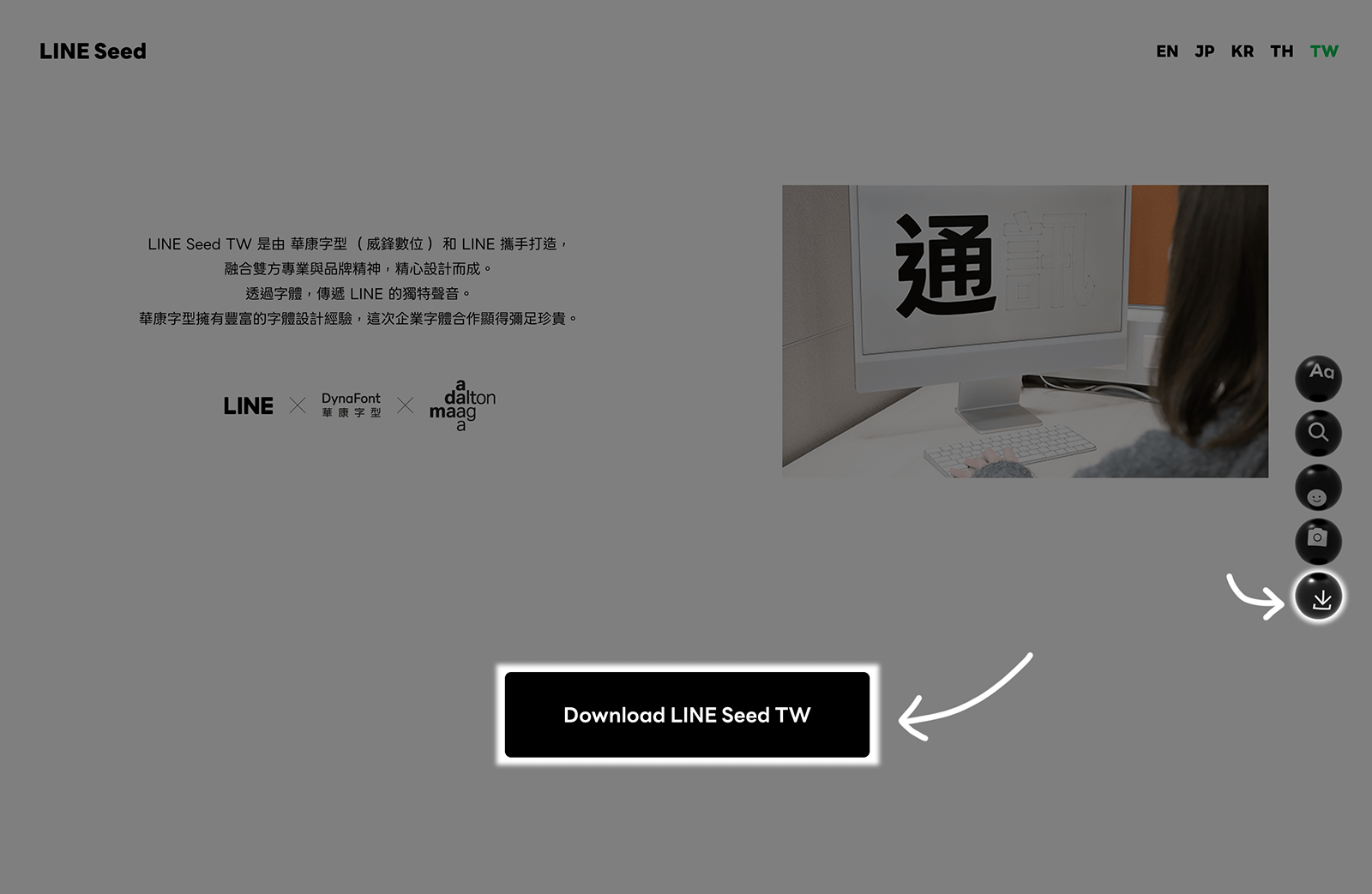 Download instruction for LINE Seed TW free font