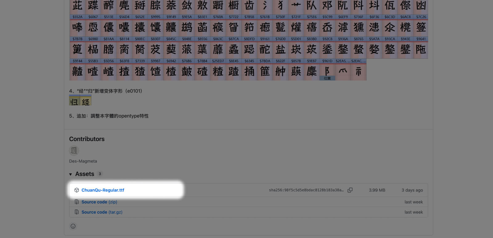 Download instruction for Chuan Qu, a free to download Chinese font