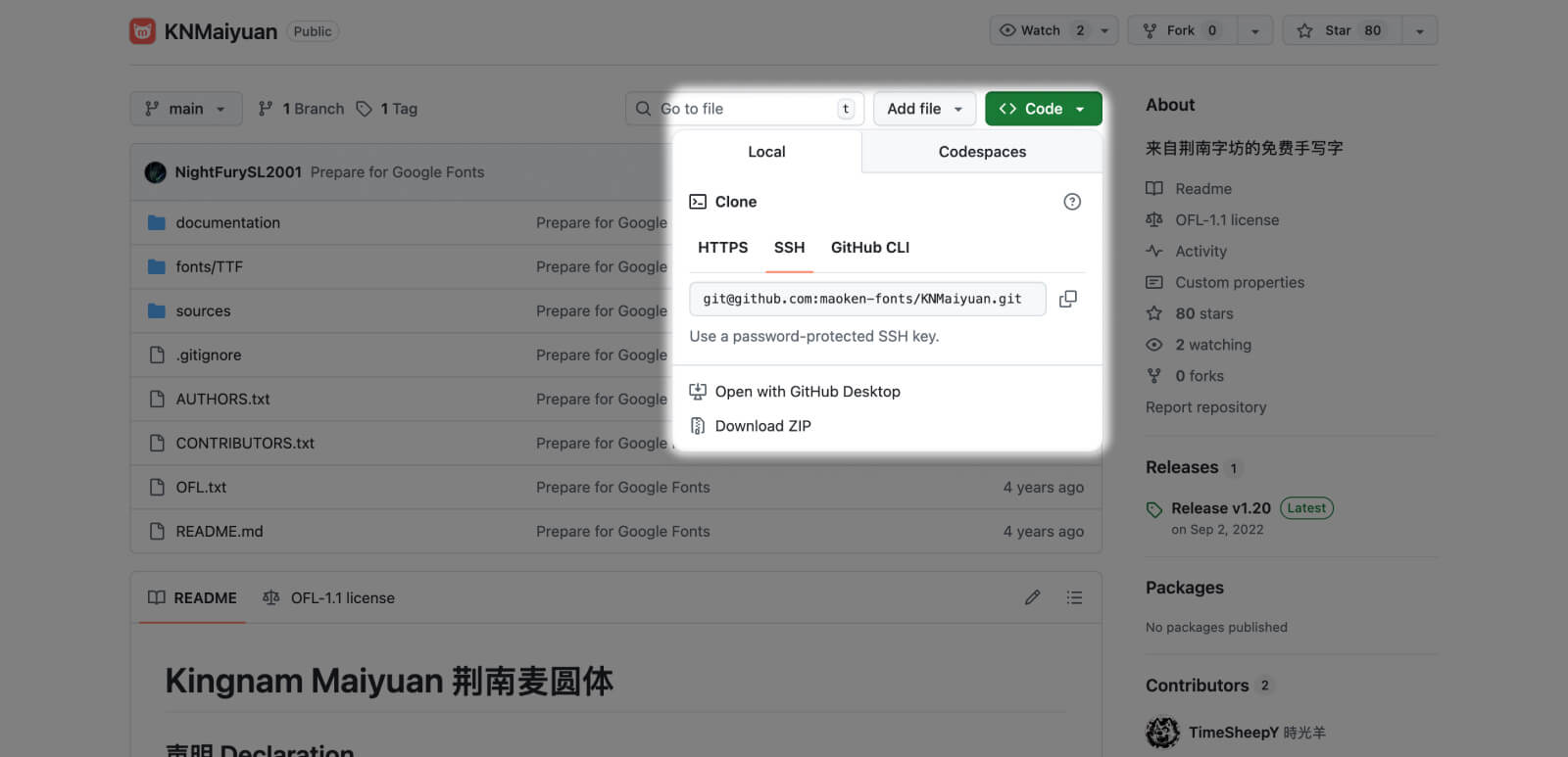 Download instruction of KN Maiyuan, a cute rounded free Chinese font