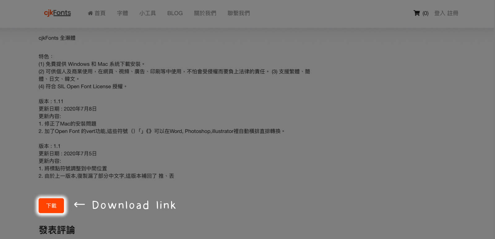 Download instruction for cjkFonts All Seto, a cute handwriting style free Chinese font