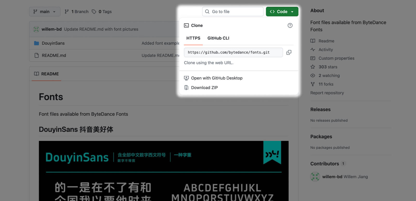 Download instruction for Douyin Sans, a stylish sans serif Simplified Chinese free font