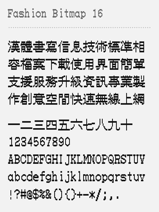 Fashion Bitmap 16